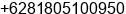 Mobile number of Mr. Maoelana Noermoehammad at Malang