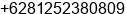 Mobile number of Mrs. Iyak at Malang
