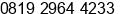 Mobile number of Ms. Merry Zhuang at Jakarta Utara